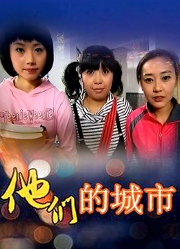 63811-青春无敌&#x2b50;推特清纯可甜可盐白虎一线天萝莉女神【软萌兔兔酱】高价私拍5部